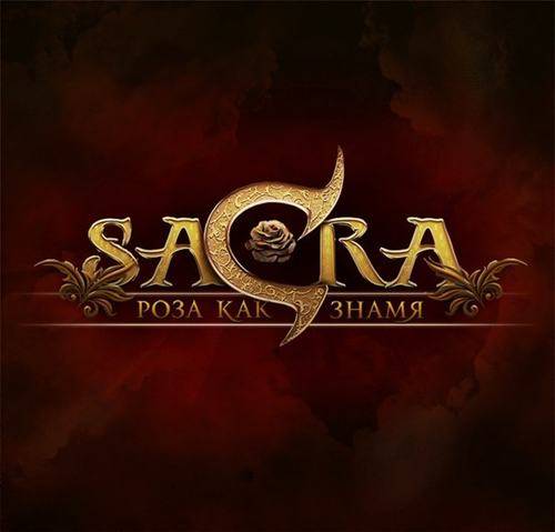 Sacra : Роза как знамя